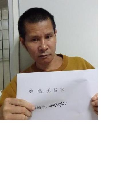 流浪人员流浪54照片，让爱回家
