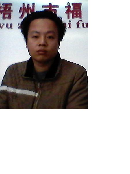 流浪人员罗孝敬照片，让爱回家
