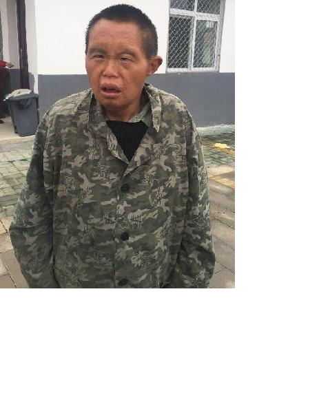 流浪人员无名男照片，让爱回家