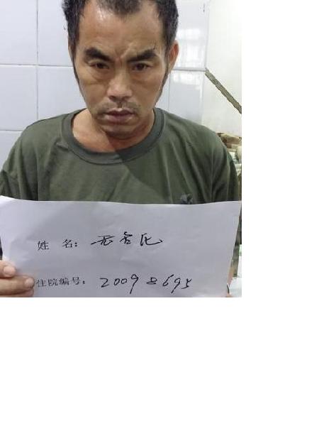 流浪人员流浪43照片，让爱回家