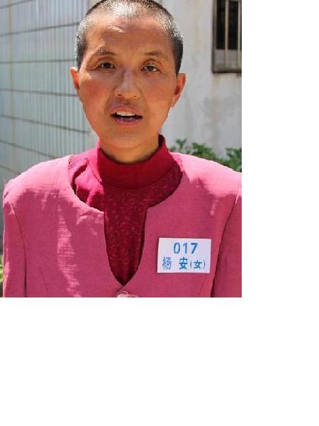 流浪人员杨安照片，让爱回家