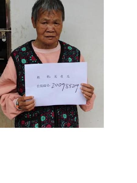 流浪人员流浪7照片，让爱回家