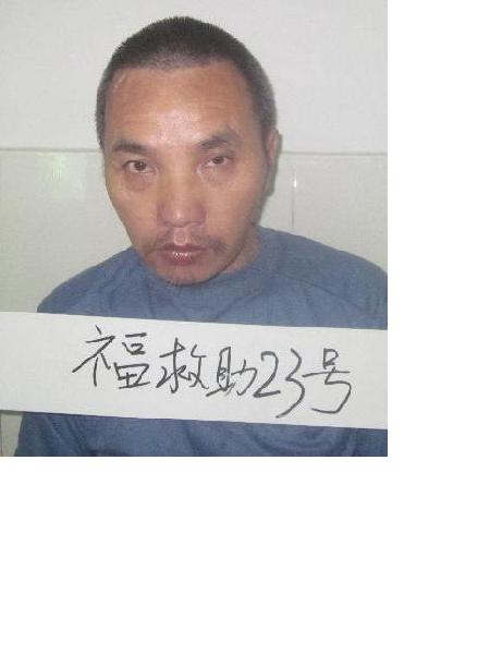 流浪人员福救助23号照片，让爱回家