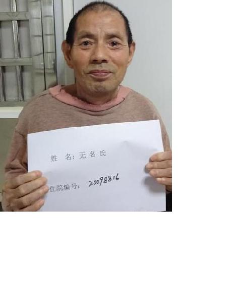 流浪人员流浪46照片，让爱回家