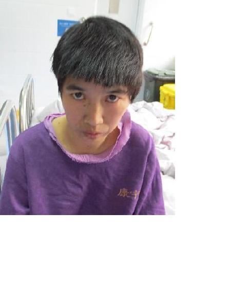 流浪人员林桂雪90009134照片，让爱回家