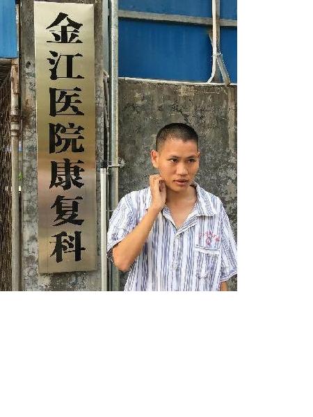流浪人员公安十六号照片，让爱回家