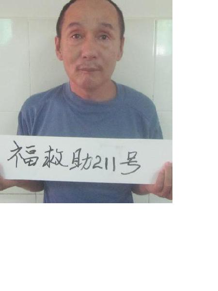 流浪人员福救助211号照片，让爱回家