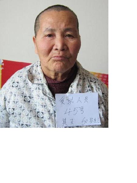 流浪人员新华45号照片，让爱回家
