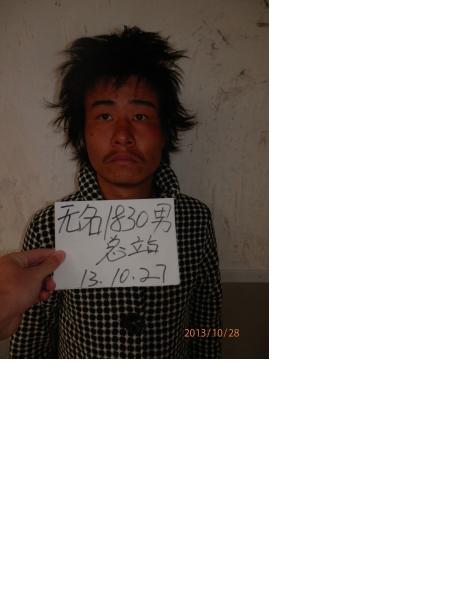 流浪人员不详照片，让爱回家