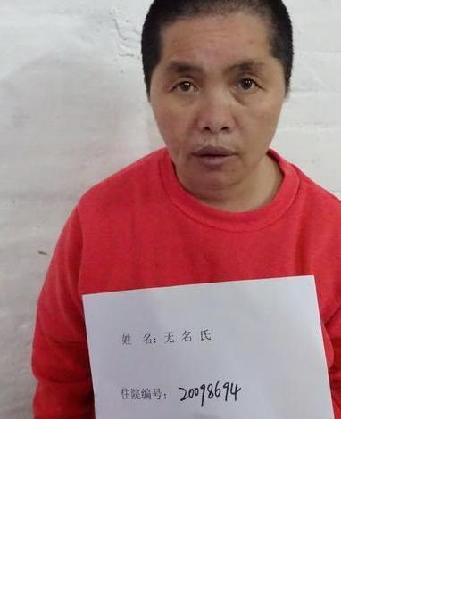 流浪人员流浪4照片，让爱回家