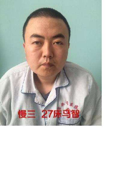 流浪人员马智照片，让爱回家