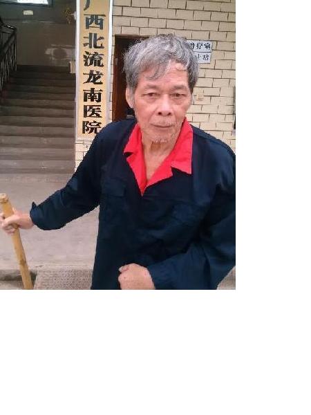 流浪人员无名氏照片，让爱回家
