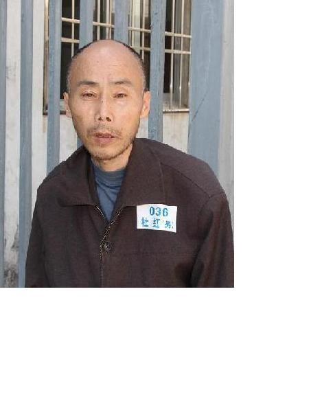 流浪人员杜红照片，让爱回家
