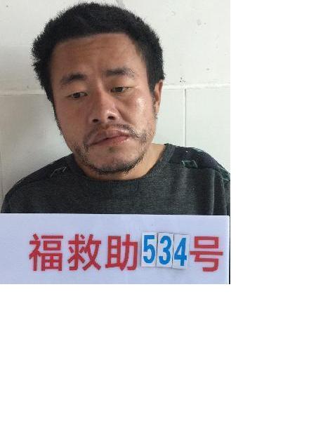 流浪人员福救助534号照片，让爱回家