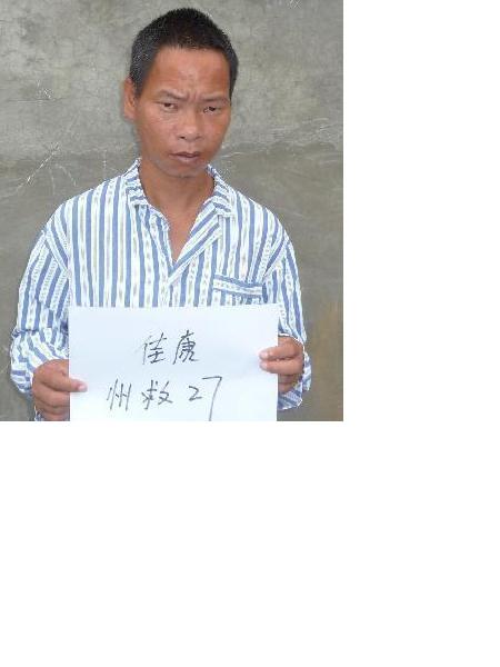 流浪人员编号37号照片，让爱回家