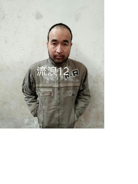 流浪人员梁永军照片，让爱回家
