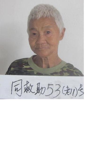 流浪人员同救助53号福老人11照片，让爱回家