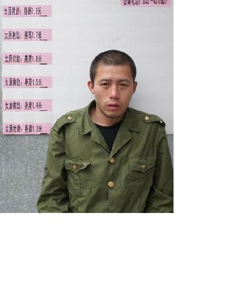 流浪人员无名氏（康荣生）照片，让爱回家