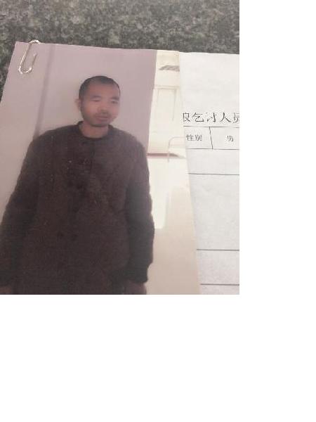 流浪人员杜光辉照片，让爱回家