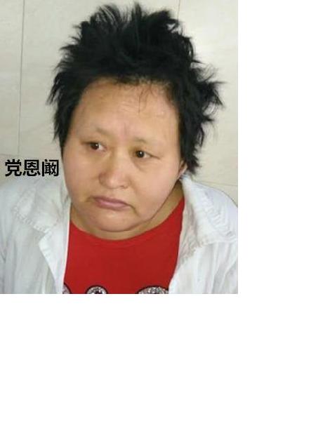 流浪人员党恩阚照片，让爱回家