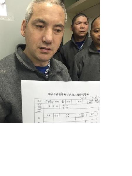 流浪人员湖岭三无照片，让爱回家
