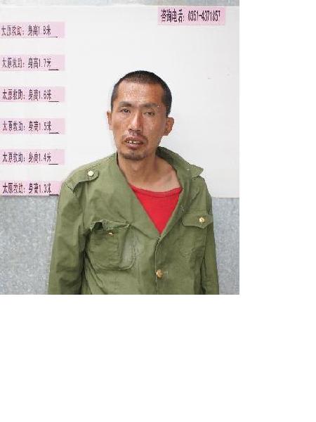 流浪人员无名氏（康伟平）照片，让爱回家