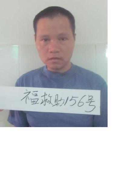流浪人员福救助156号照片，让爱回家