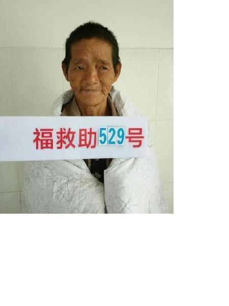 流浪人员福救助529号照片，让爱回家
