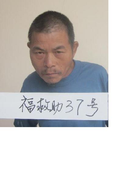 流浪人员福救助37号照片，让爱回家