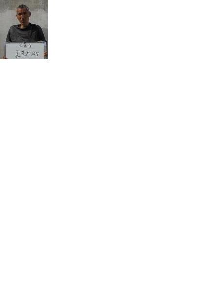 流浪人员吴楚男145照片，让爱回家