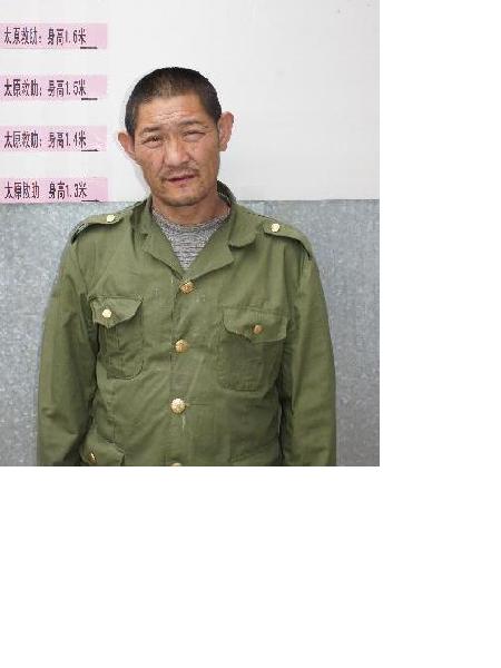 流浪人员无名氏（刘柱国）照片，让爱回家