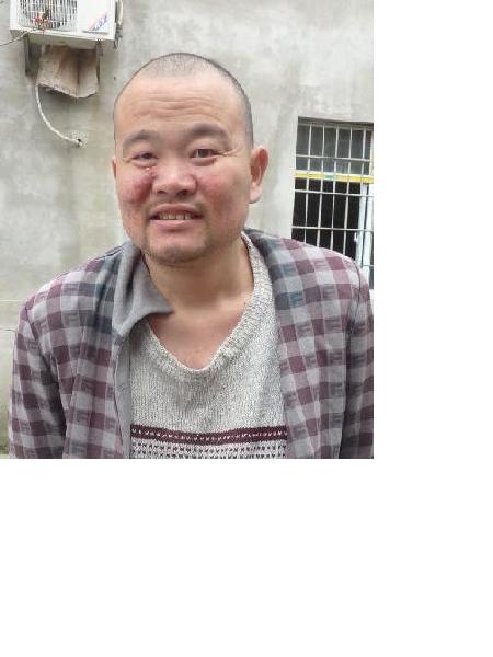 流浪人员无名男（王兴成）照片，让爱回家