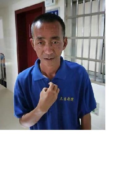 流浪人员男无名氏450照片，让爱回家