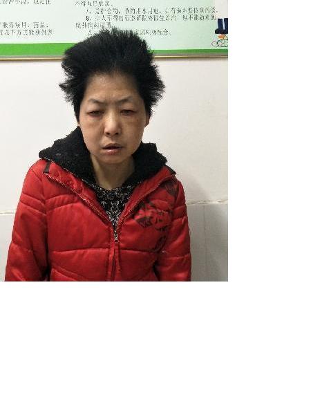 流浪人员无名氏D13周娟照片，让爱回家