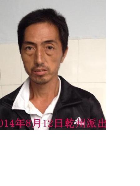 流浪人员张仕平照片，让爱回家