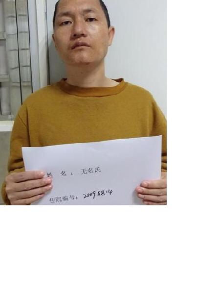 流浪人员流浪44照片，让爱回家