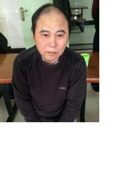 流浪人员张其金照片，让爱回家