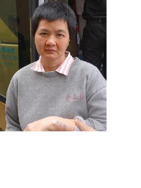 流浪人员助玉明照片，让爱回家