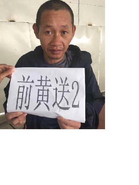 流浪人员前黄送2照片，让爱回家