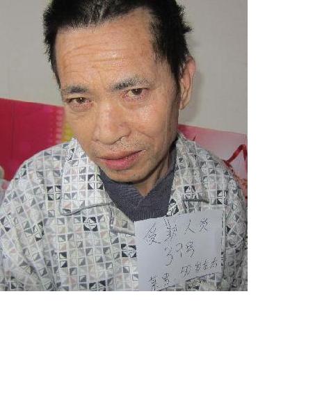 流浪人员新华39号照片，让爱回家