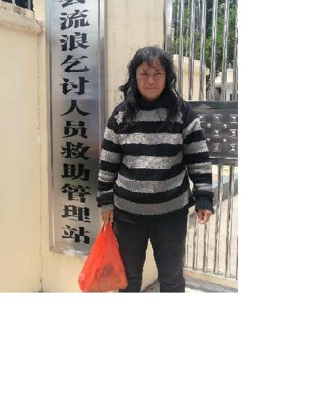 流浪人员九州村照片，让爱回家