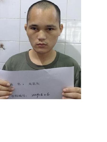 流浪人员杨世辉照片，让爱回家