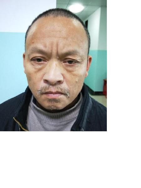 流浪人员何高瓷照片，让爱回家