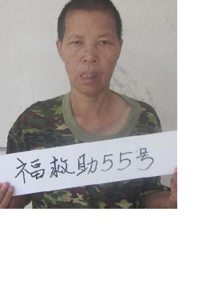 流浪人员福救助55号照片，让爱回家