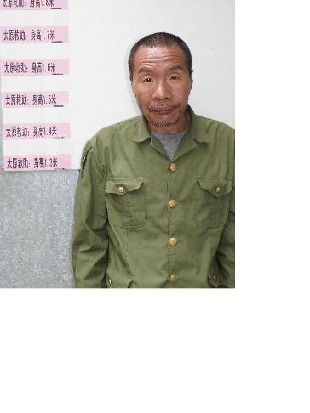 流浪人员顾伏认（赵大虎）照片，让爱回家