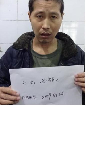 流浪人员流浪37照片，让爱回家