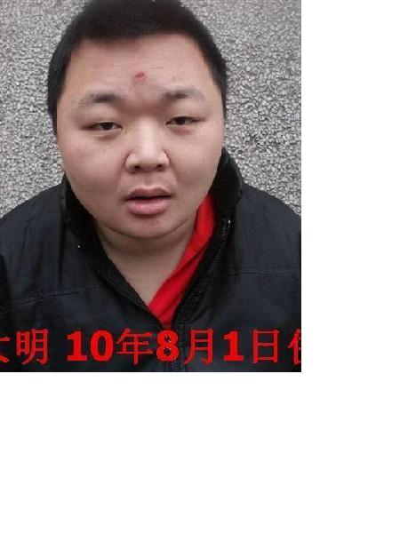 流浪人员州大明照片，让爱回家