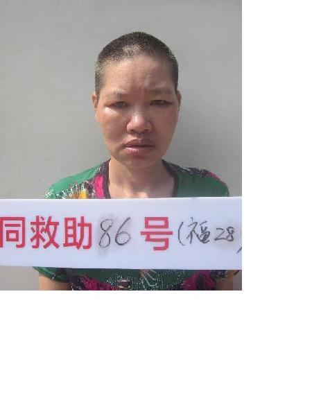 流浪人员同救助86号 福救助28号照片，让爱回家