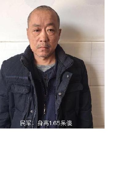 流浪人员民军照片，让爱回家