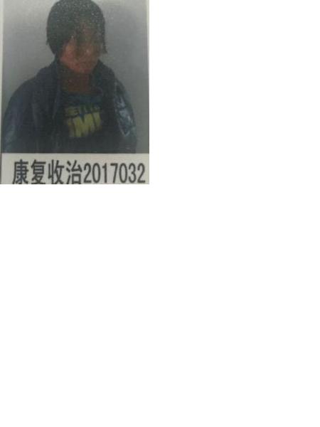 流浪人员康复收治17032照片，让爱回家
